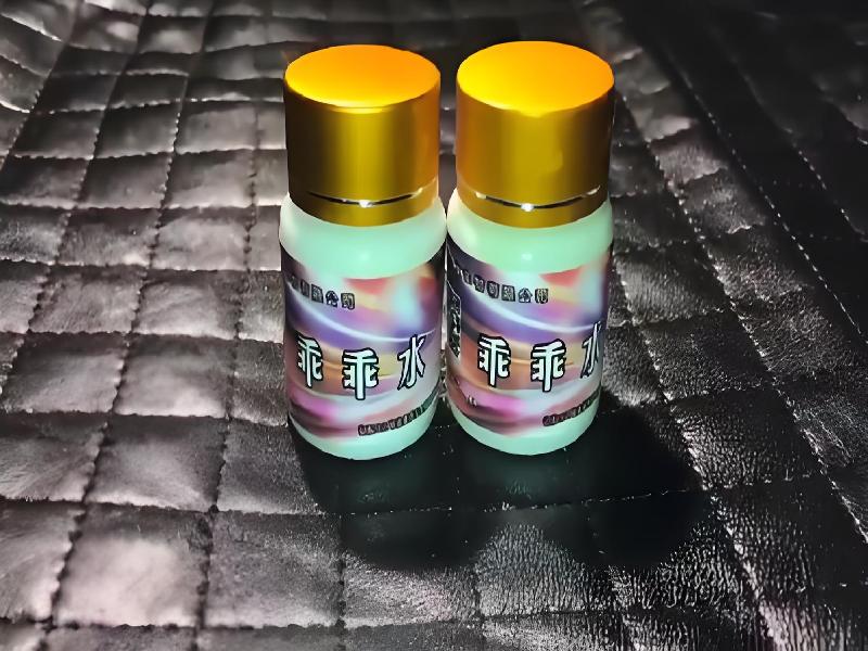 成人催药迷用品997-Tzxi型号